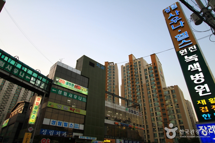 성림스포츠센터
