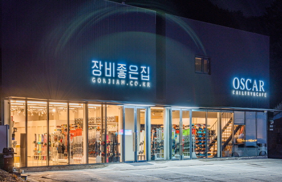 곤지암렌탈샵 장비좋은집