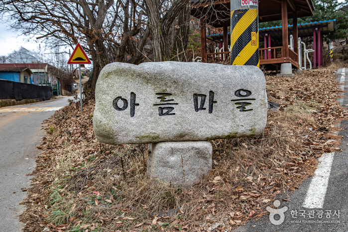 38선마을