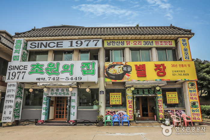 단대동 닭죽촌