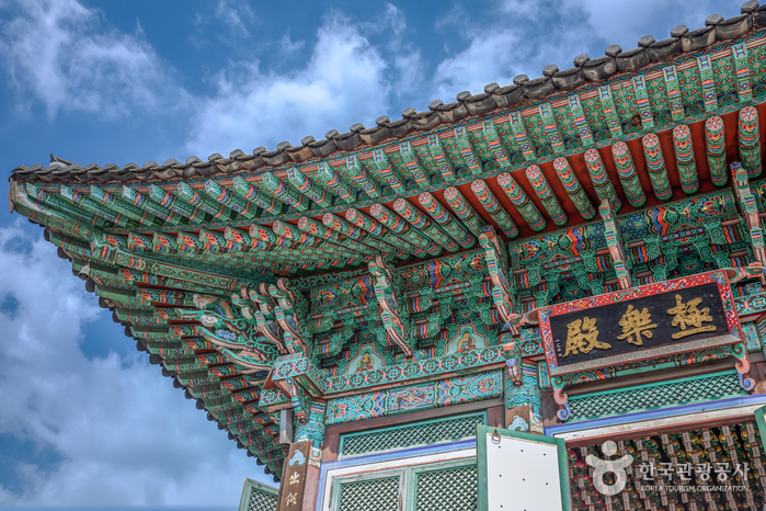 정토사(성남)