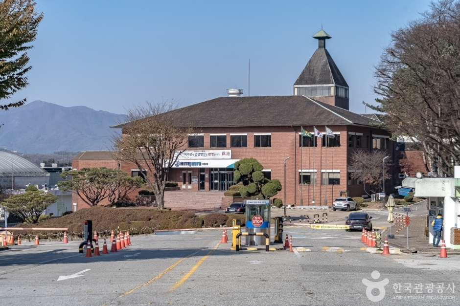 하이트진로 이천공장