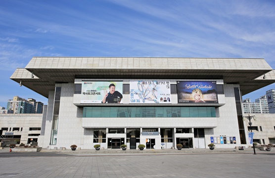 경기아트센터갤러리