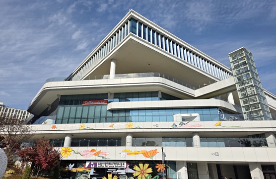 수원컨벤션센터