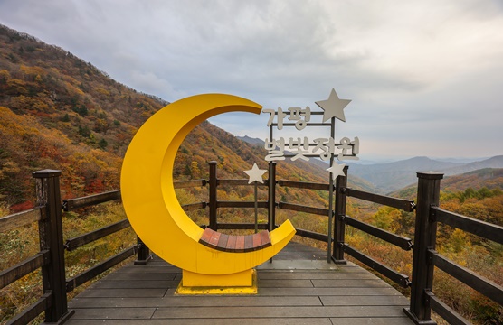 화악터널 쌈지공원(가평 별빛정원)