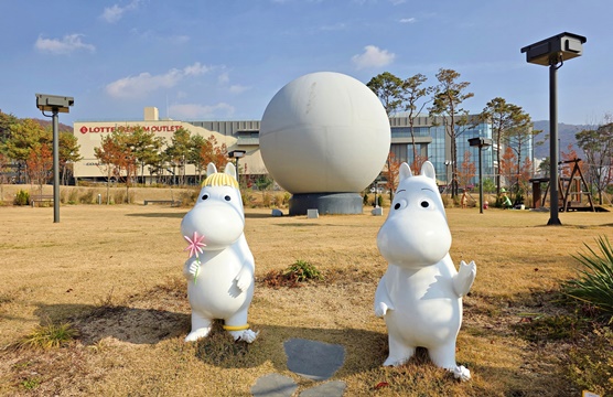 의왕무민공원