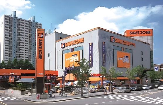세이브존 광명점