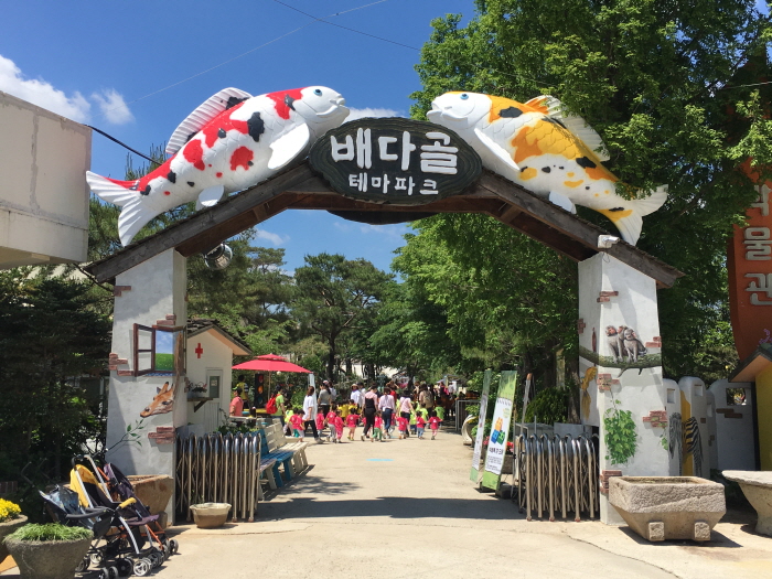 배다골테마파크 고양민속박물관