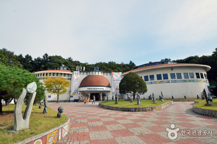 더 파크 아프리카뮤지엄
