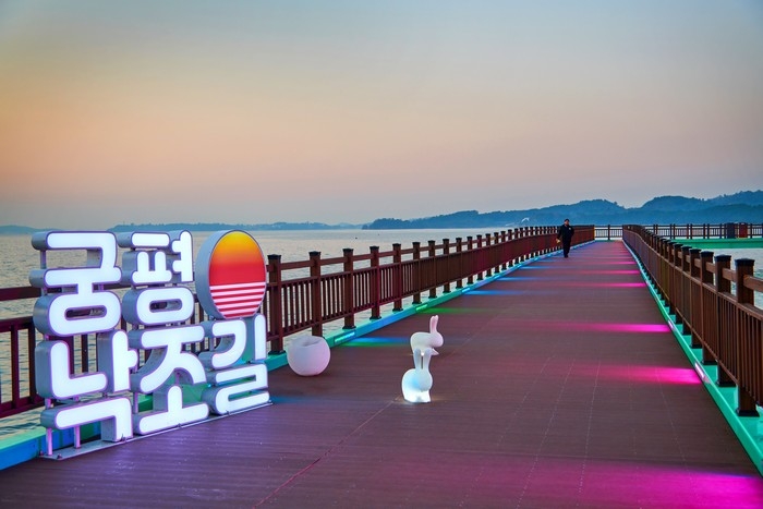 화성 궁평항