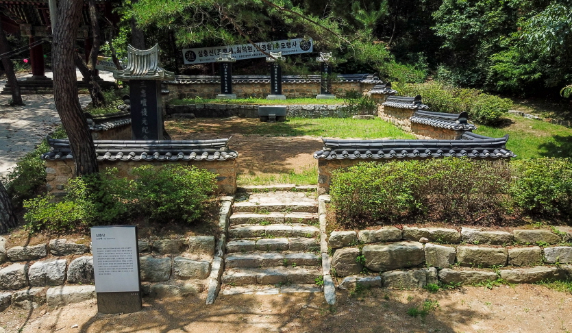 가평 삼충단