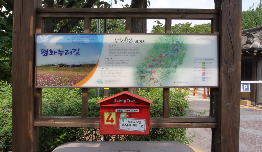 [평화누리길 4코스] 행주나루길