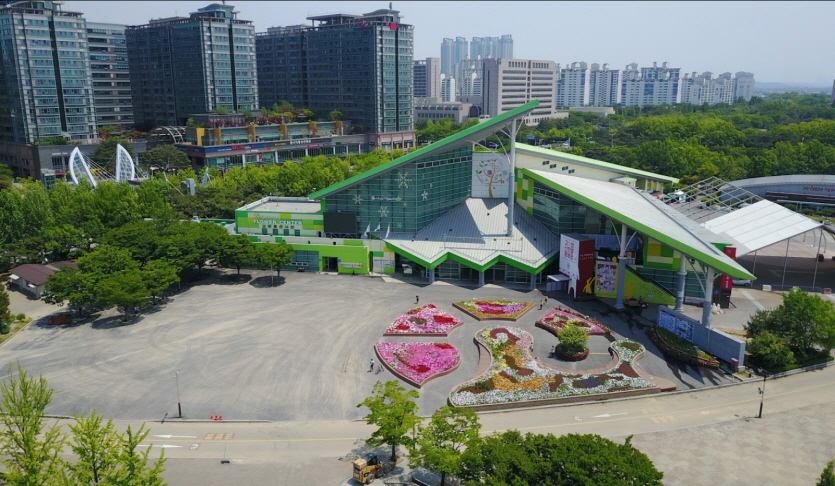 고양꽃전시관