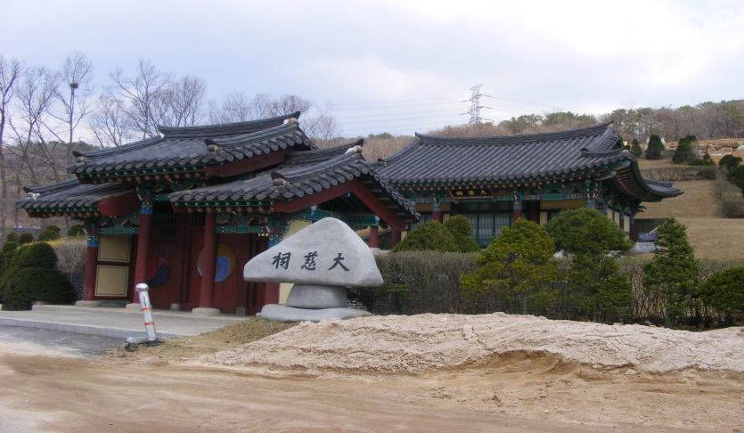 성령대군묘