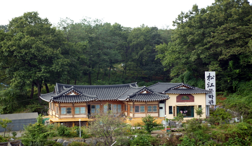 송강문학관 (운영여부 확인 필요)
