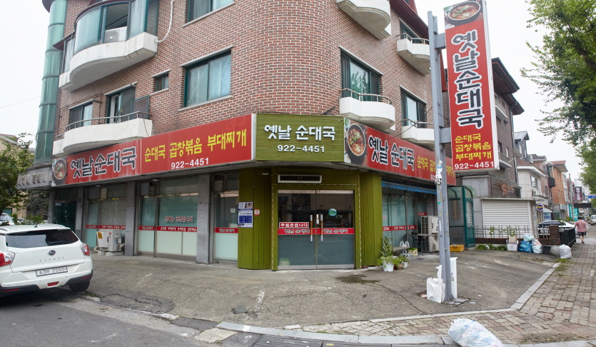 일산 대화동 먹자골목