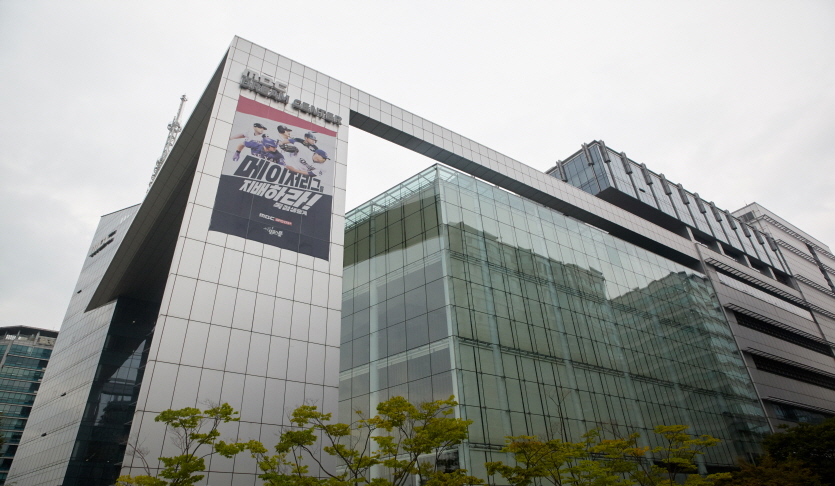 일산 MBC