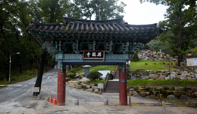 한미산흥국사약사전