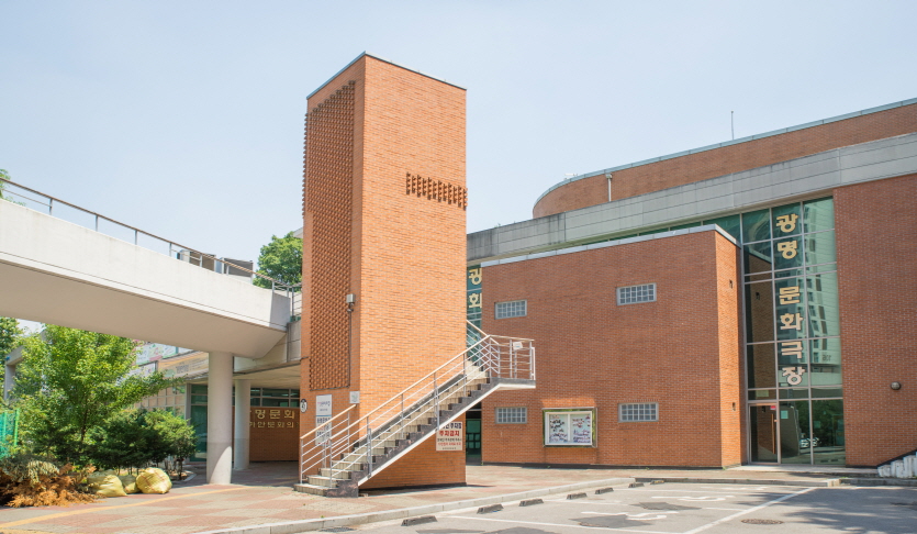 광명문화원