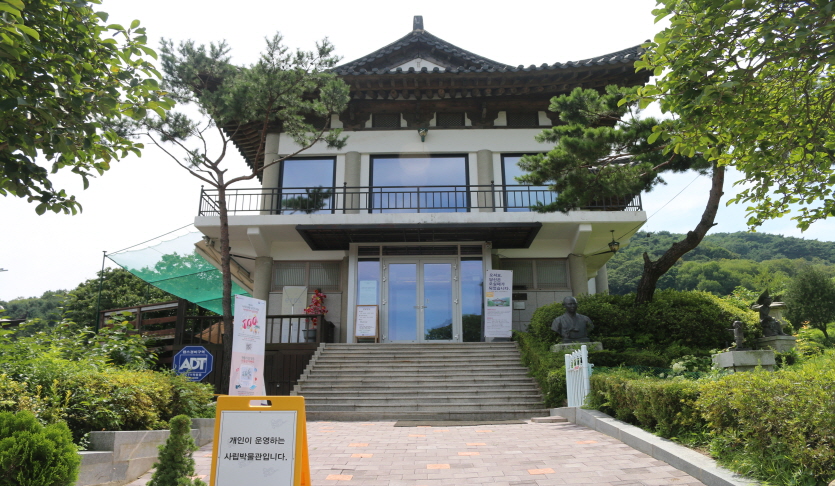 만해기념관