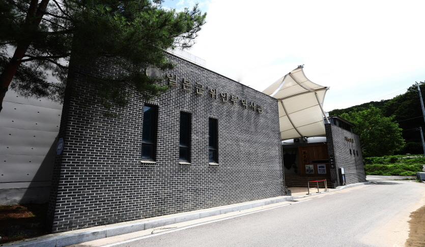 일본군위안부역사관