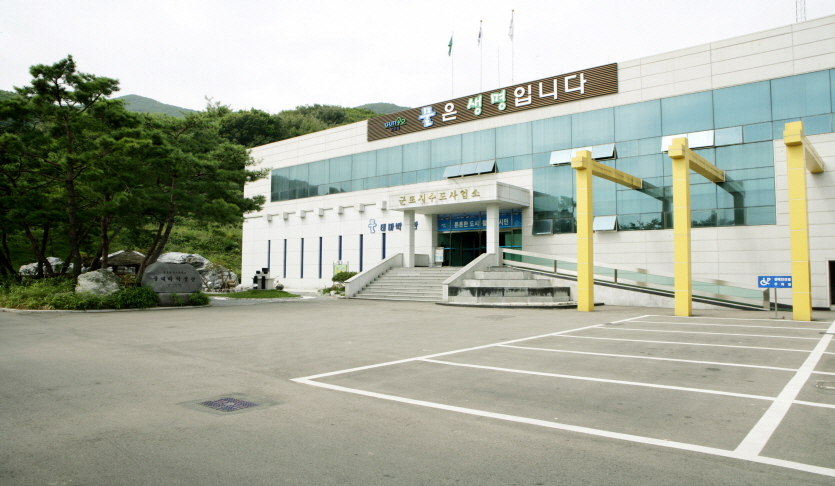 물테마박물관