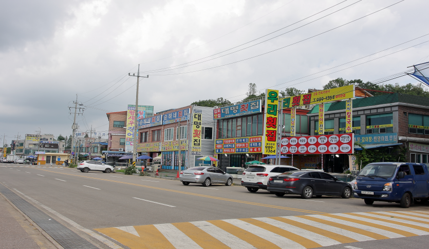 대명항음식거리