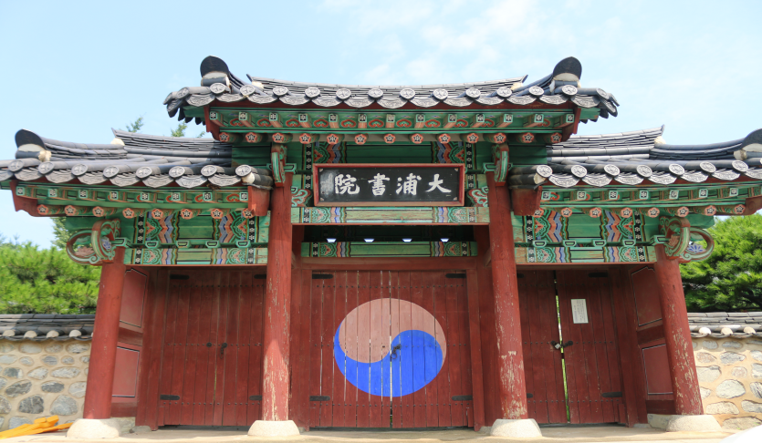 대포서원(김포)