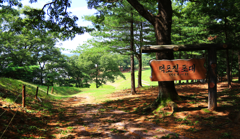 덕포진