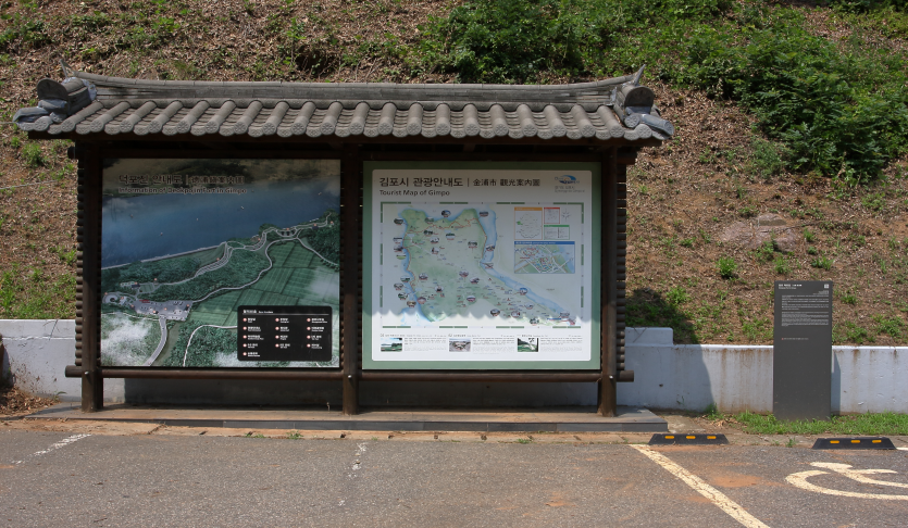 덕포진전시관