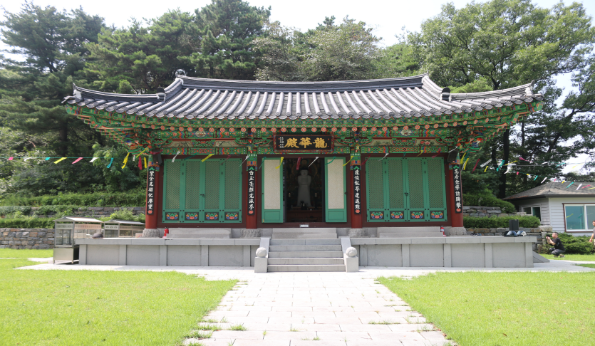 용화사(김포)
