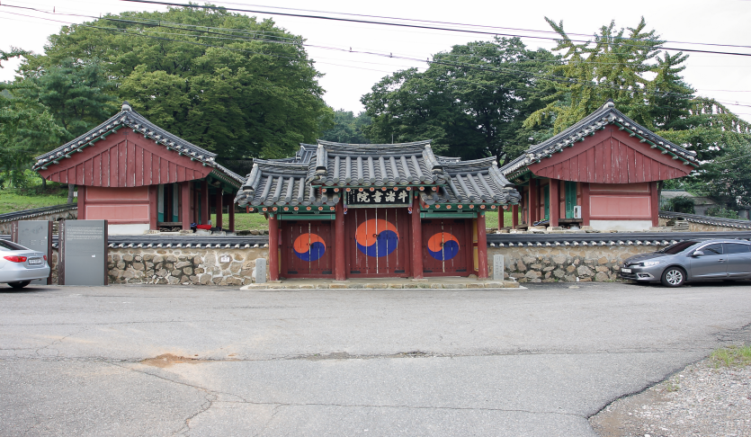 우저서원