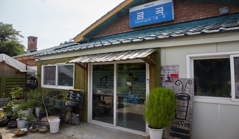 금곡역(폐역)