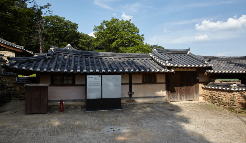 여경구가옥