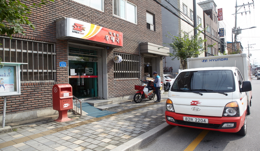 퇴계원 우체국