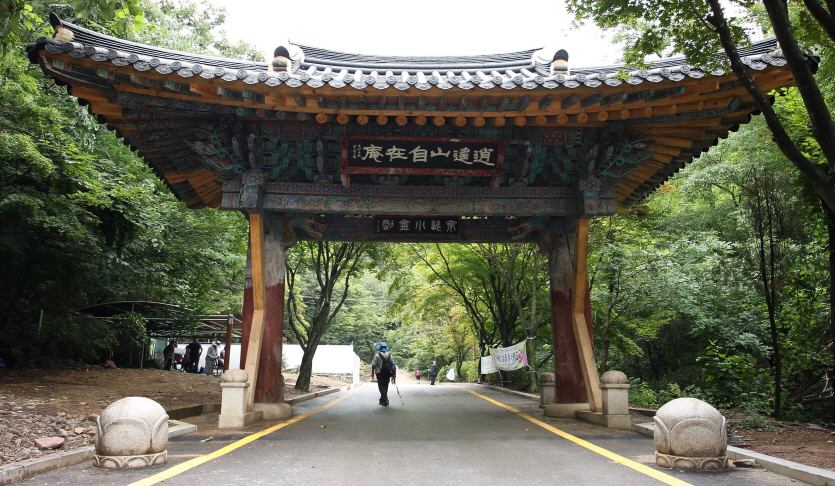소요산일주문