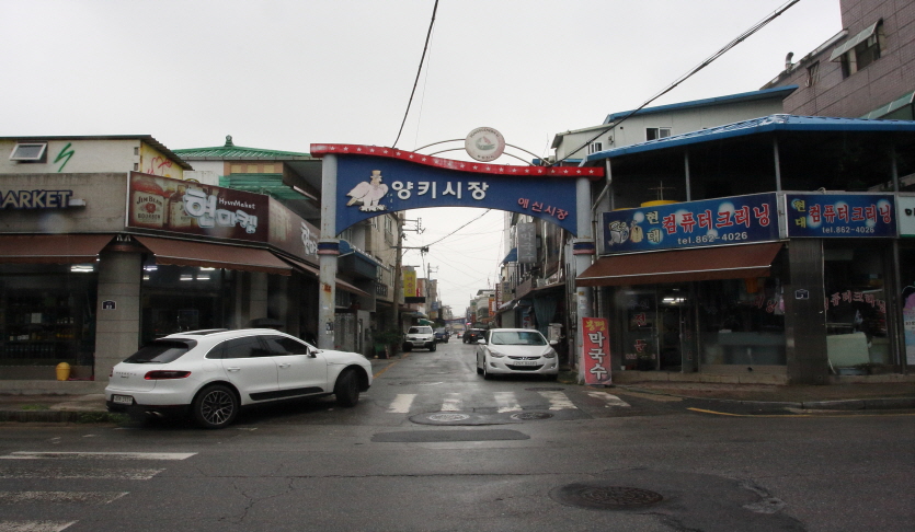 양키시장