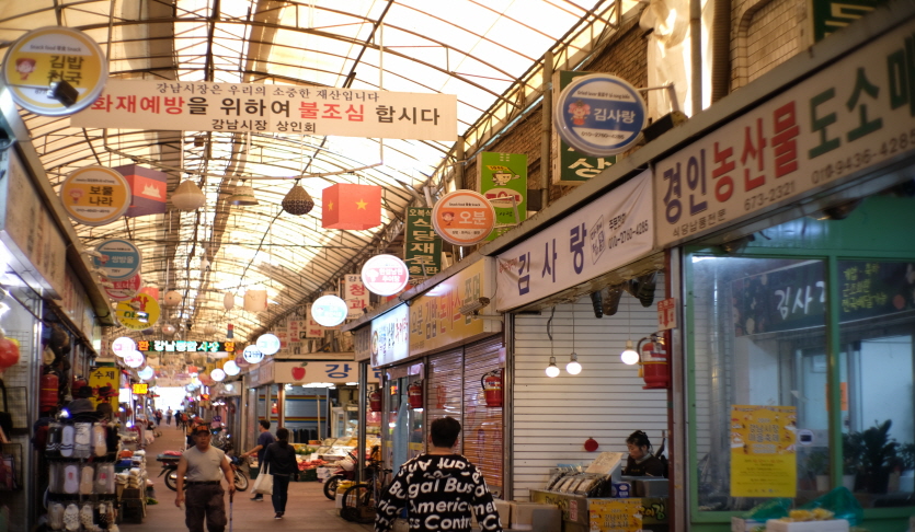 부천 강남시장