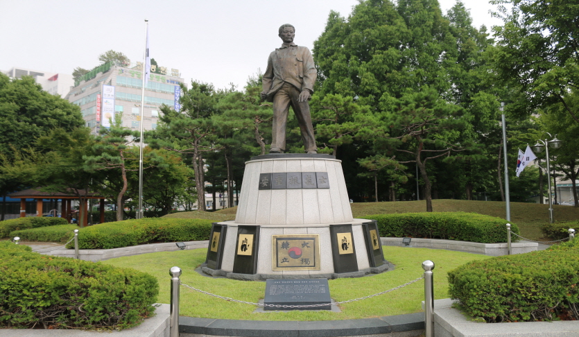 안중근공원