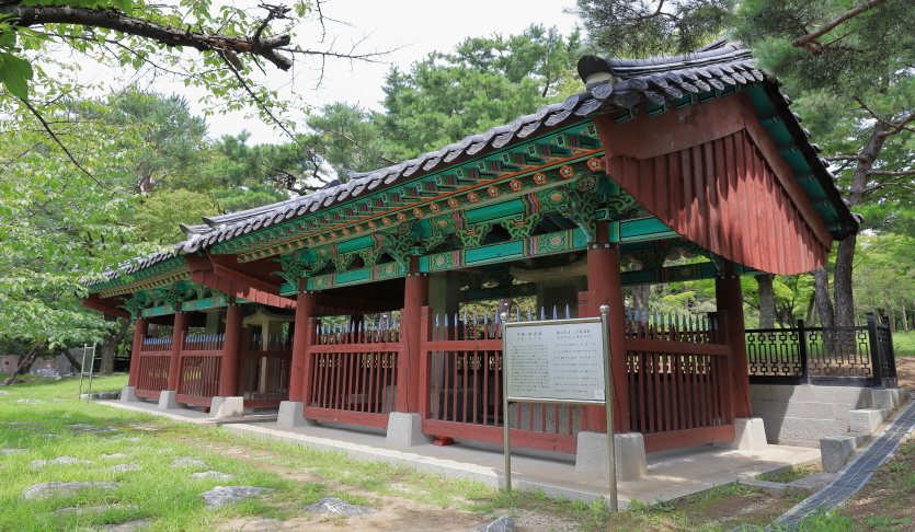수내동가옥