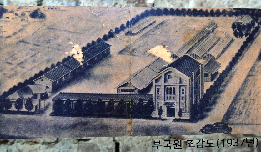 수원구부국원