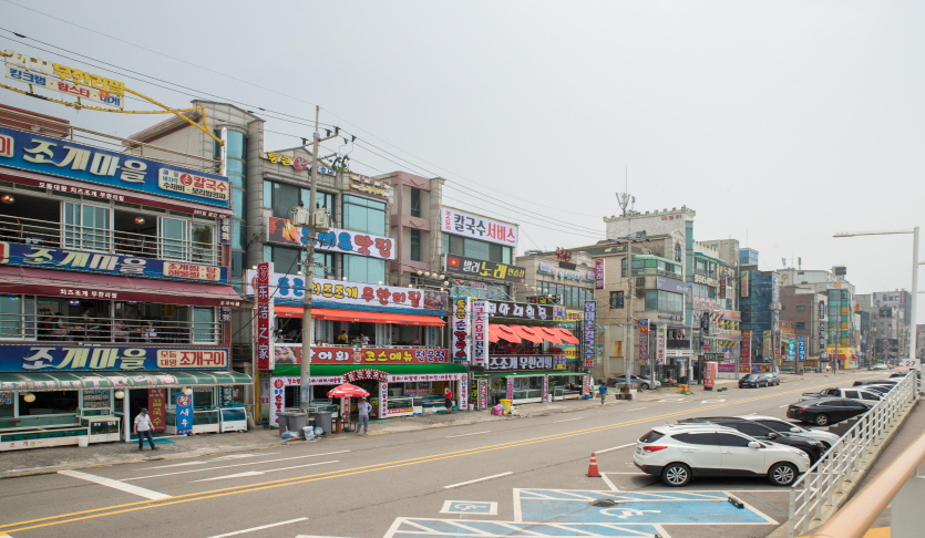 오이도 음식문화거리