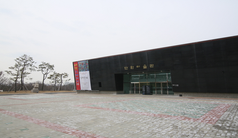 단원미술관