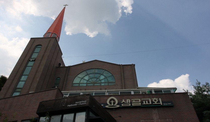 샘골교회(최용신독립운동활동지)