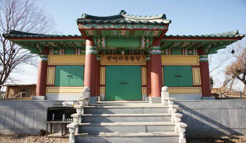 잿머리성황당