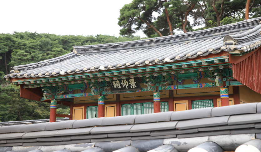 경앙사