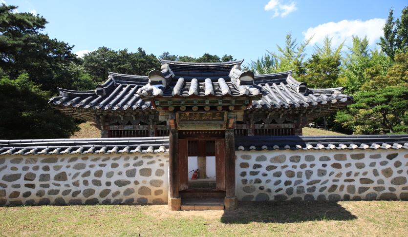 서흥김씨삼강정여문