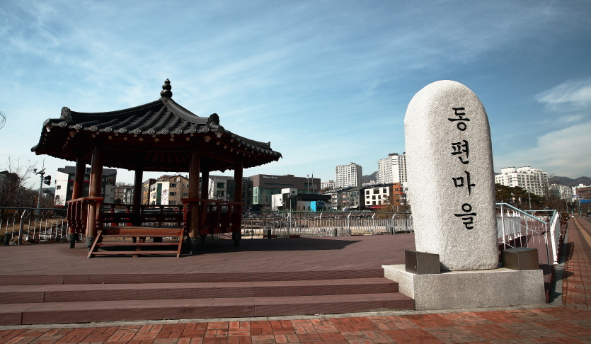 동편마을 카페촌