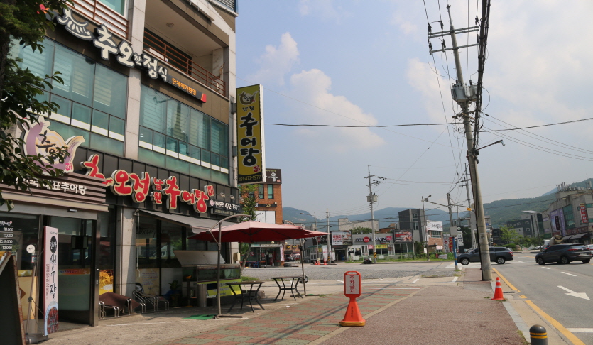 삼막마을맛거리촌