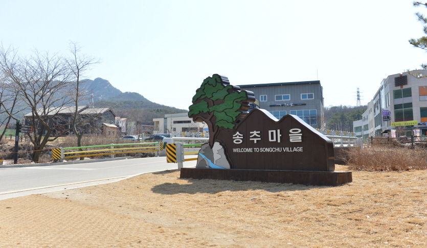 송추계곡